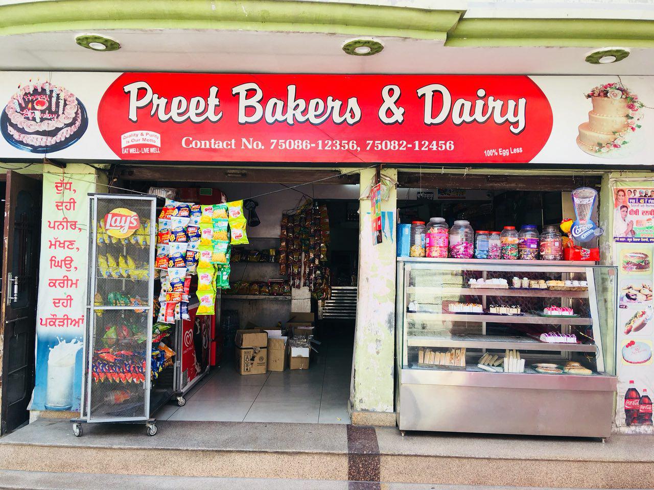 Brother Bakery Dial Amritsar Local Shops, Hotels, Restaurant