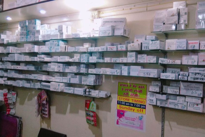 Jan Aushadhi Dial Amritsar Local Shops, Hotels, Restaurant